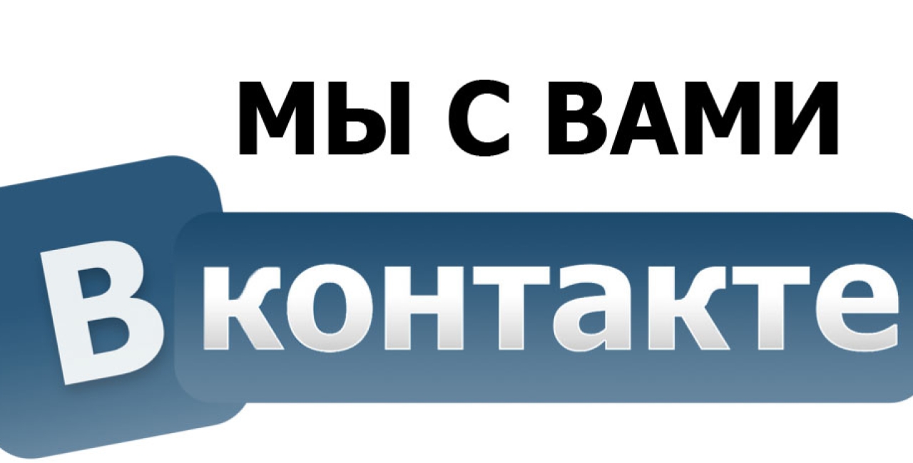 Кнопка Вк 14 21 Купить В Минске